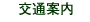 ��ʈē�